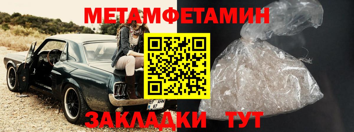 АМФ  Вход с VPN  Кропоткин  Амфетамин 97% 