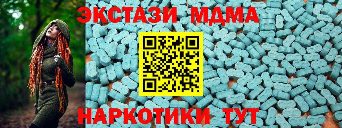 Ecstasy Дубай  ЭКСТАЗИ 250 мг  KRAKEN как войти  Вход с VPN  Кропоткин 