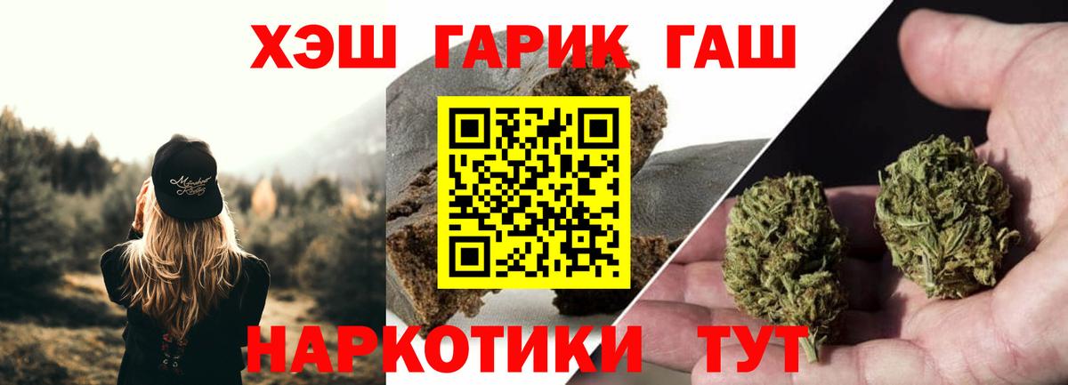 Кропоткин  Гашиш гашик  дарнет шоп  Вход с VPN  ГАШИШ AMNESIA HAZE 