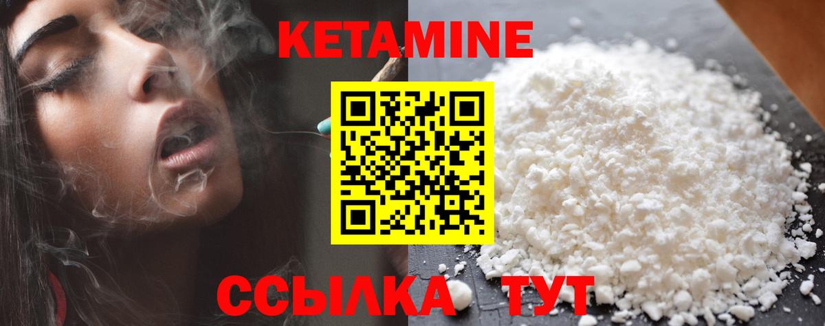 КЕТАМИН VHQ  kraken   Кропоткин  Вход с VPN 