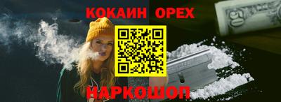 трава Комсомольск-на-Амуре