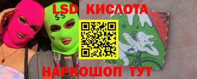 трава Комсомольск-на-Амуре