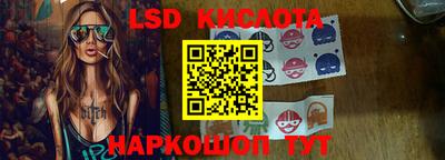марки lsd Конаково