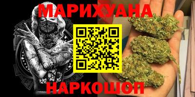 трава Комсомольск-на-Амуре