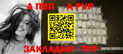 трава Комсомольск-на-Амуре