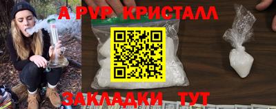 трава Комсомольск-на-Амуре