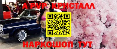 марки lsd Конаково
