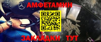 трава Комсомольск-на-Амуре