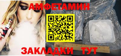 трава Комсомольск-на-Амуре