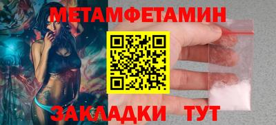 трава Комсомольск-на-Амуре