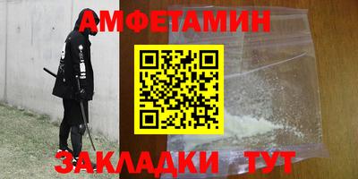 трава Комсомольск-на-Амуре
