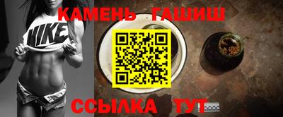трава Комсомольск-на-Амуре