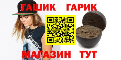 марки lsd Конаково