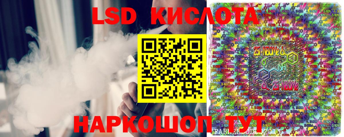 Кокаин Кропоткин