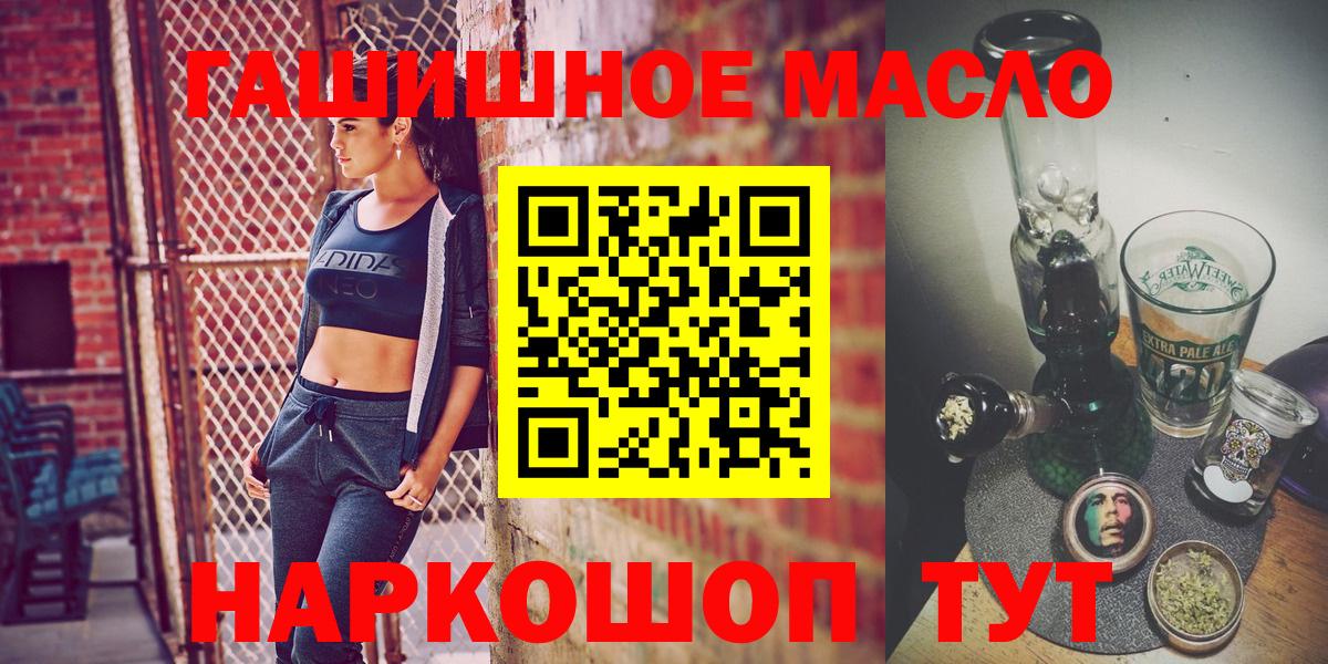 ТГК Wax Кропоткин