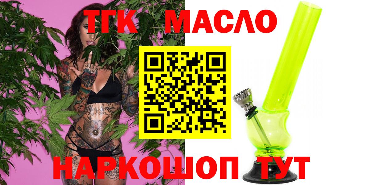 МЕФ кристаллы  MDMA  Вход с VPN  Кокаин  Гашиш  Мефедрон  Кропоткин  Конопля  МЕТАДОН 